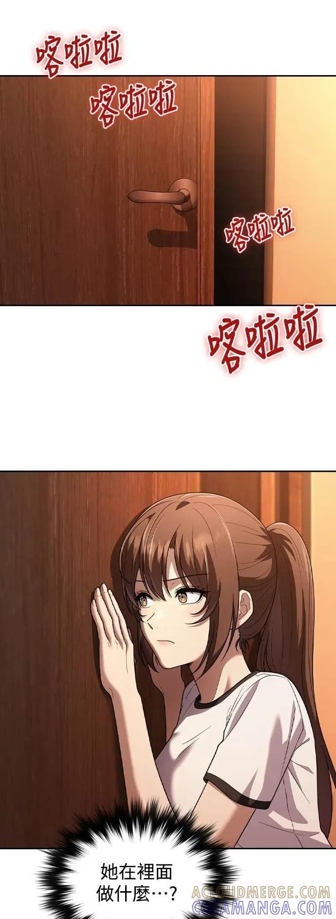 第9话 第55页