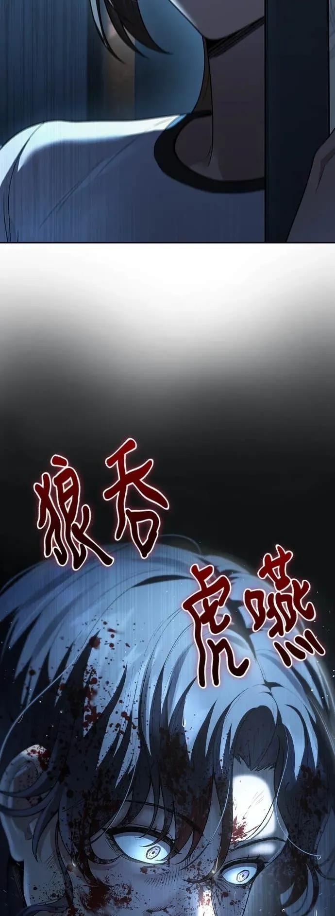 第9话 第60页