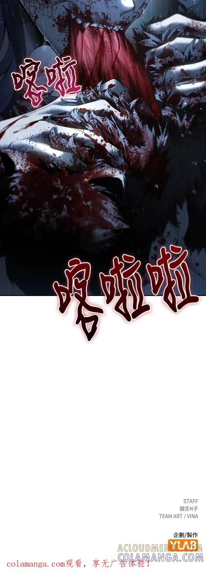 第9话 第61页