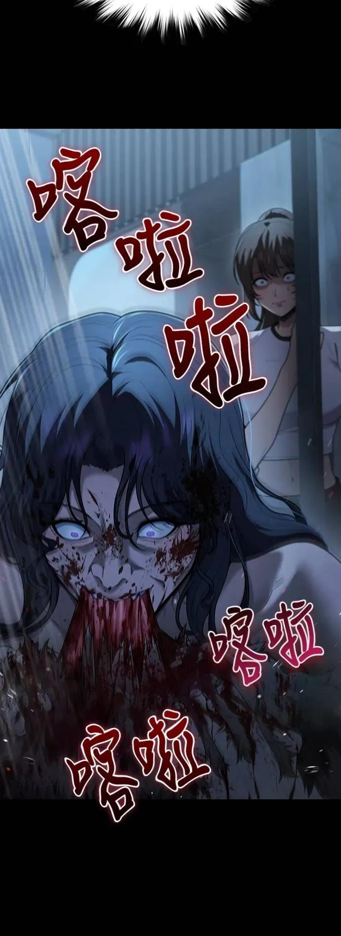 第10话 第2页