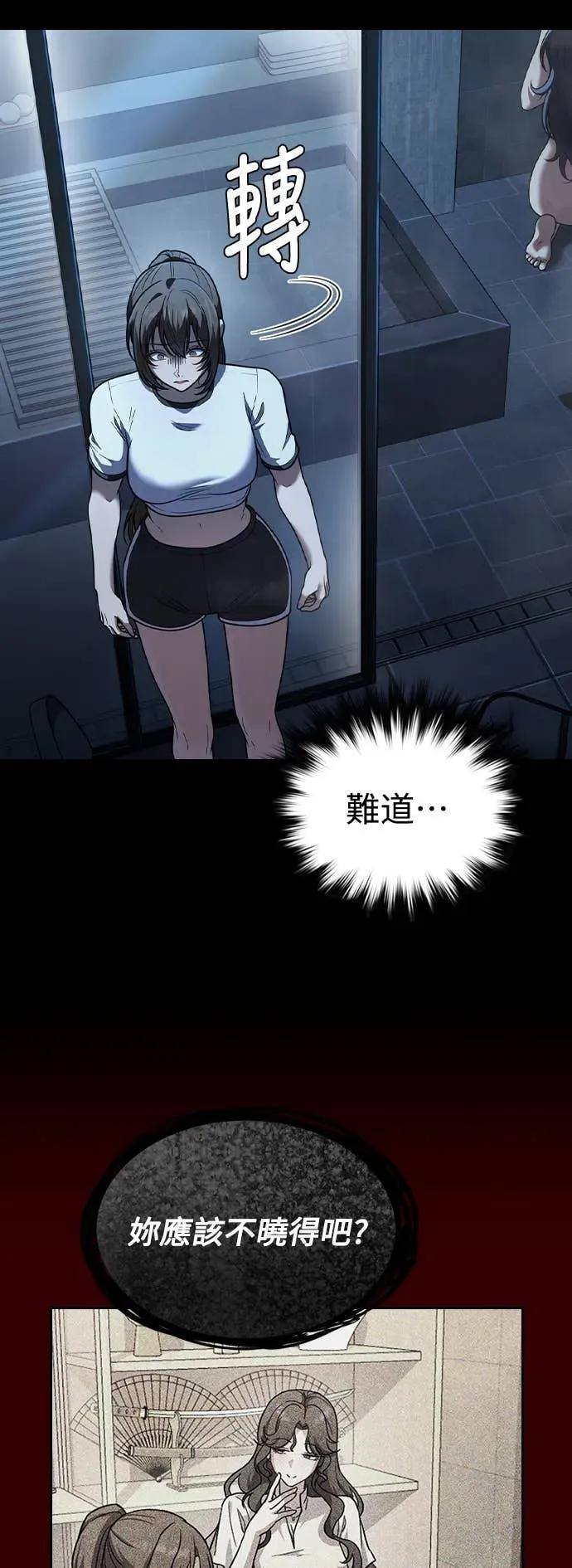 第10话 第3页
