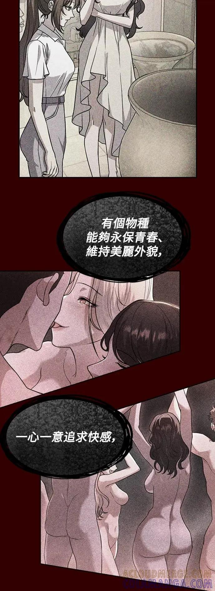 第10话 第4页