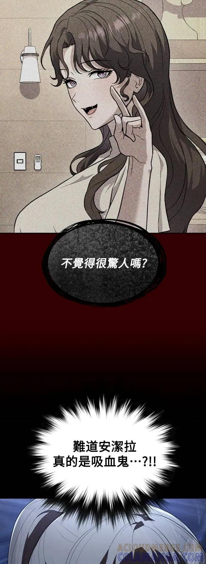 第10话 第7页