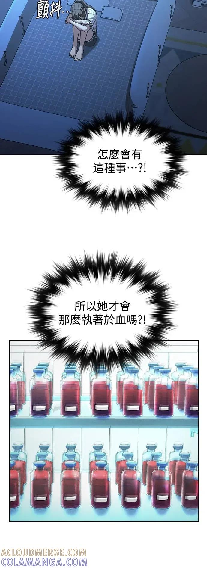 第10话 第10页