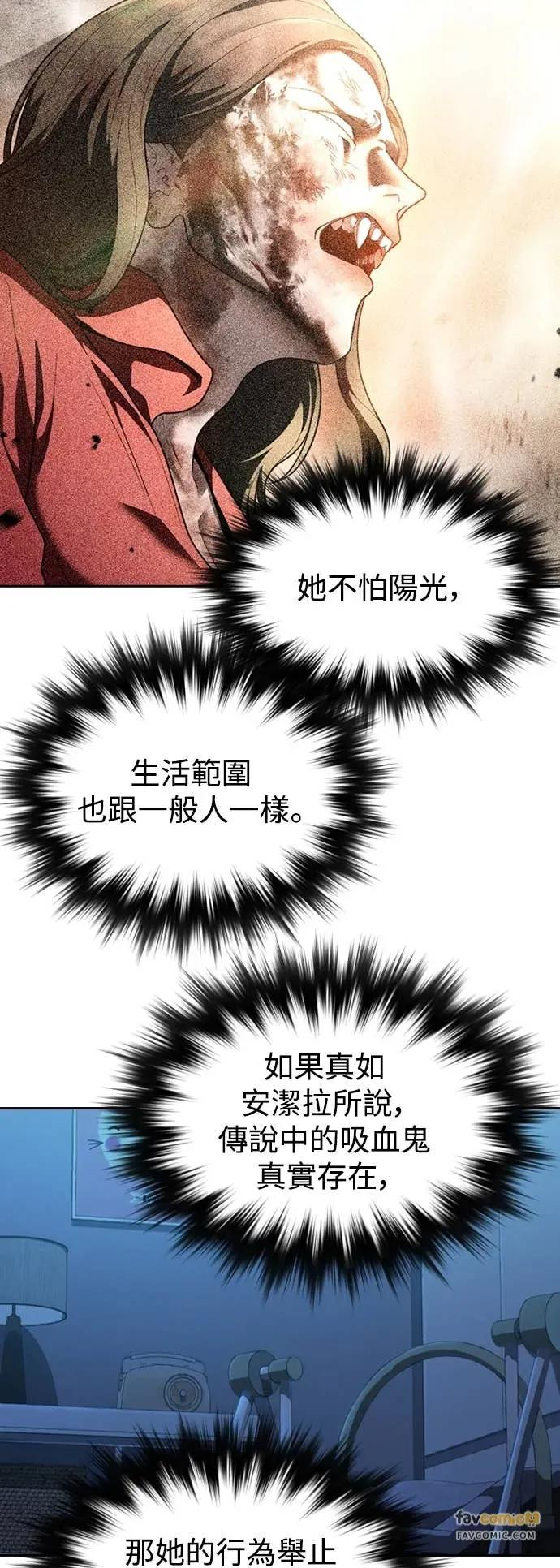 第10话 第12页