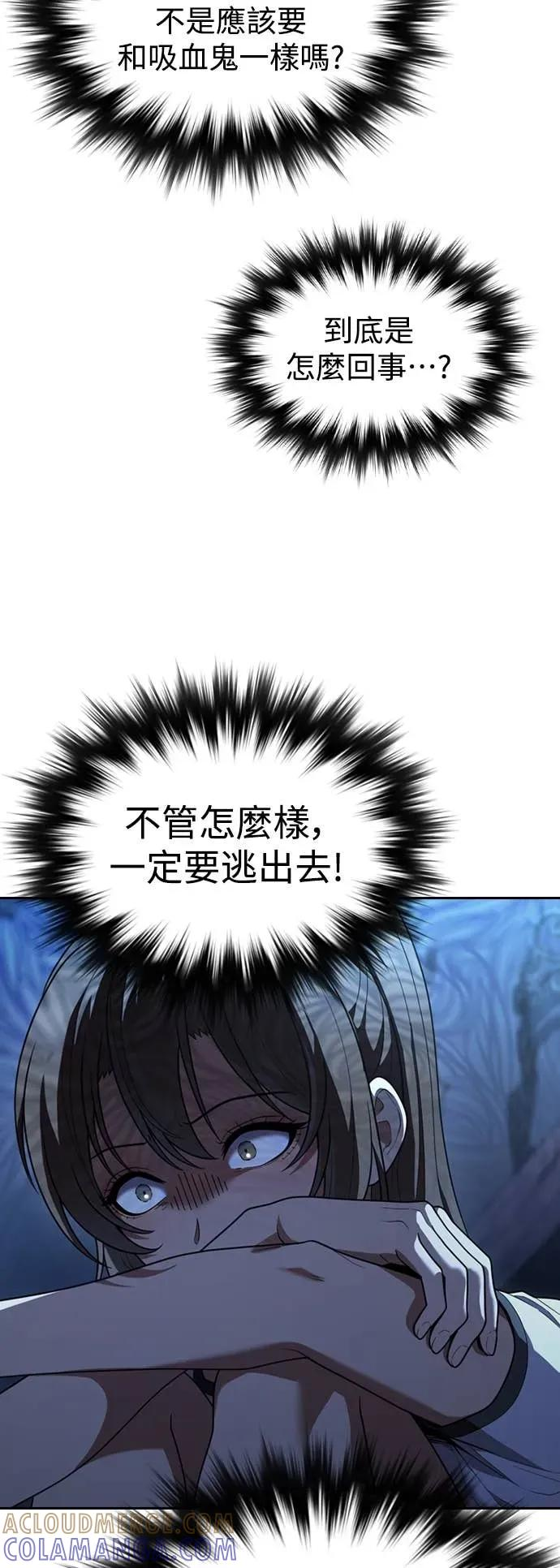 第10话 第13页