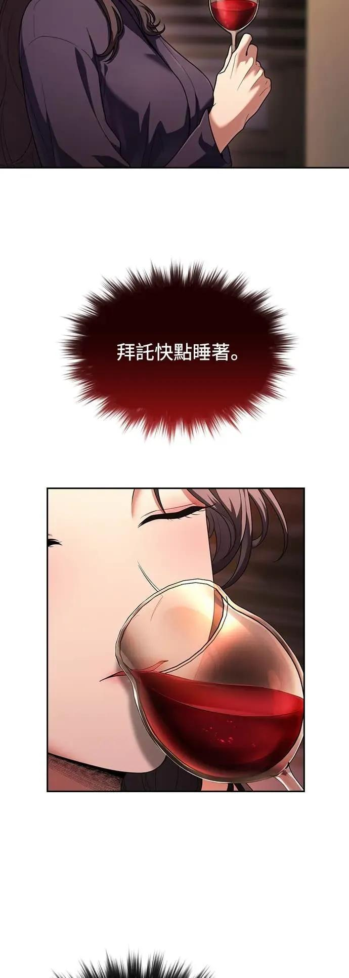 第10话 第20页