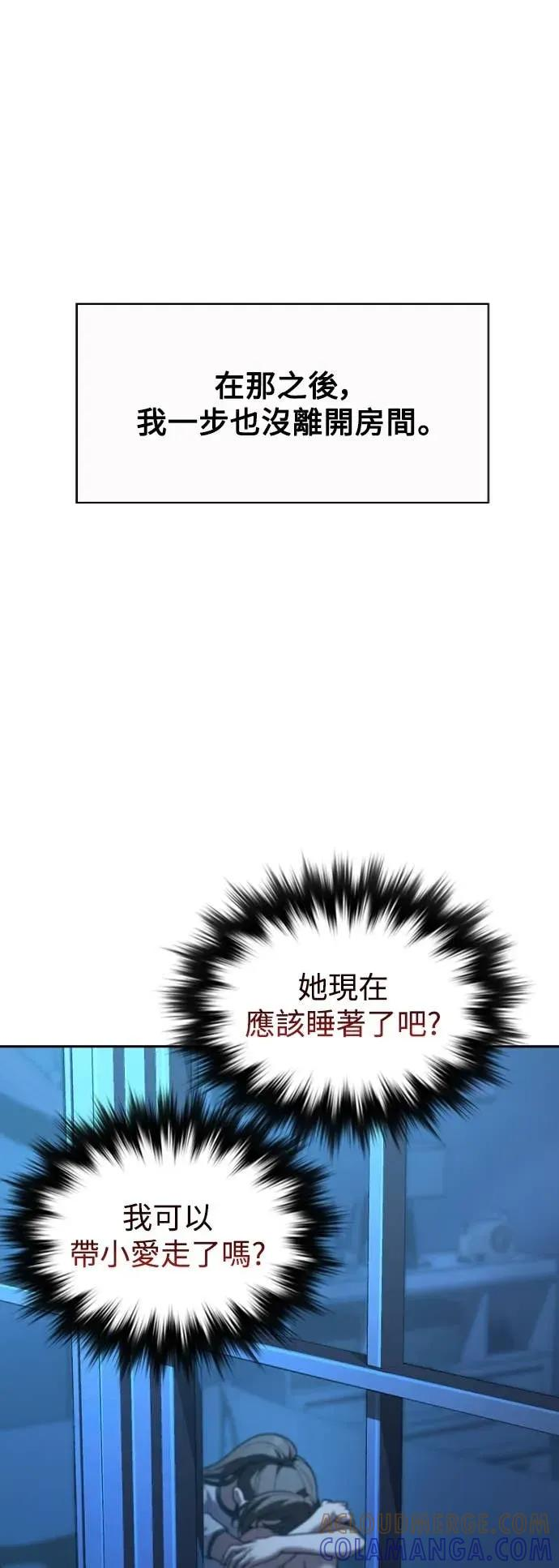 第10话 第22页