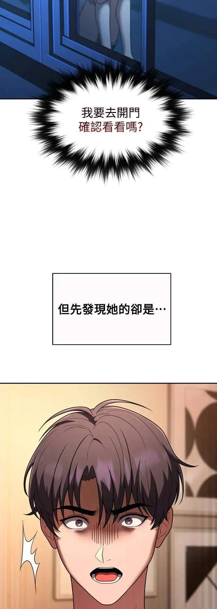 第10话 第23页
