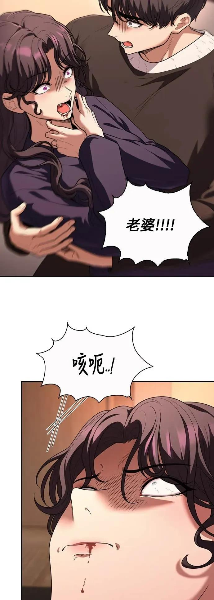 第10话 第29页