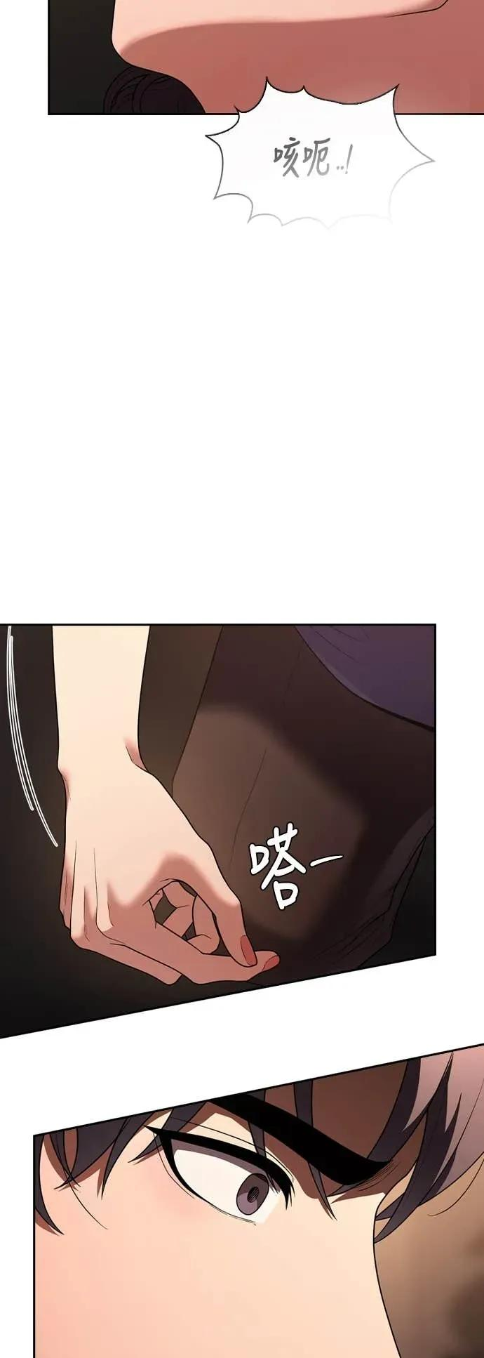 第10话 第30页