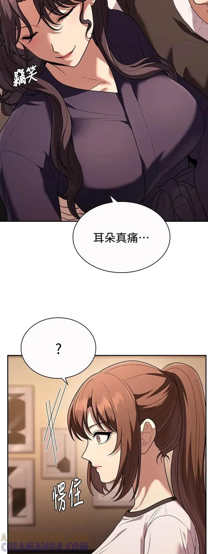 第10话 第34页