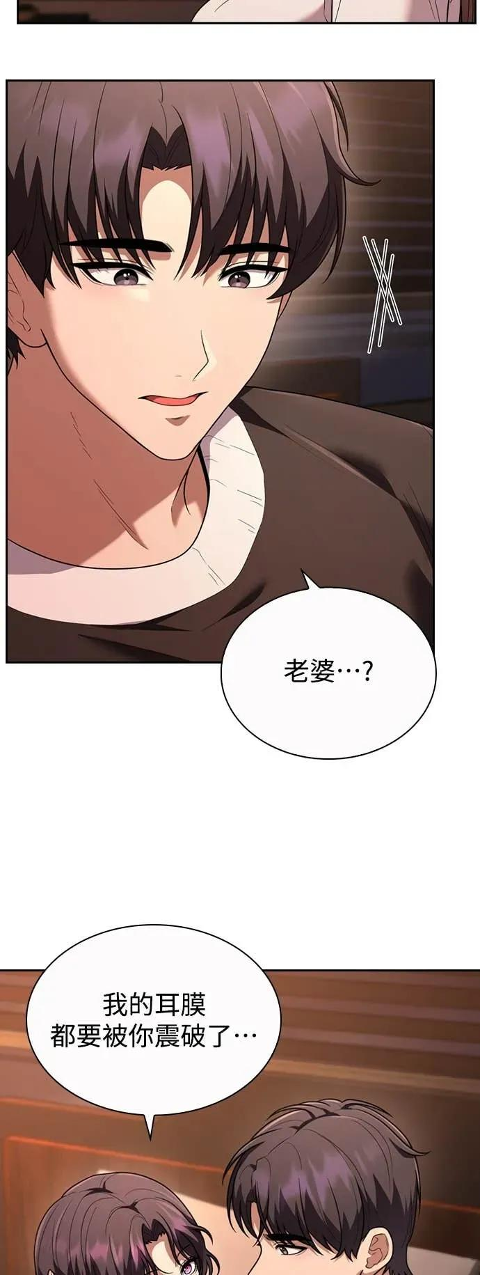 第10话 第35页