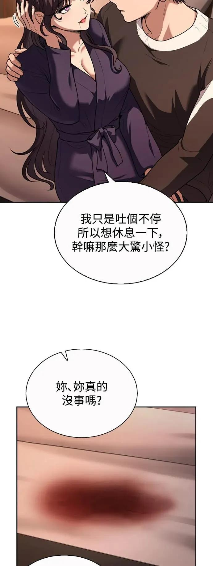 第10话 第36页