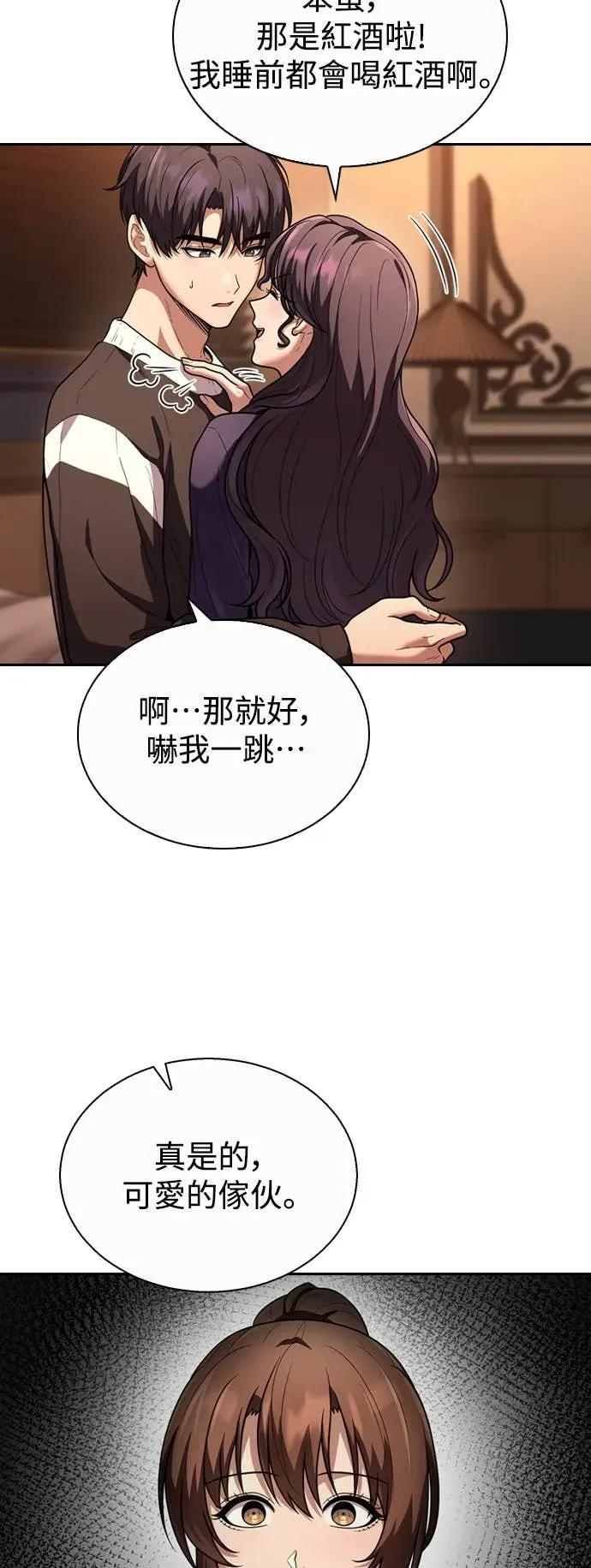 第10话 第38页