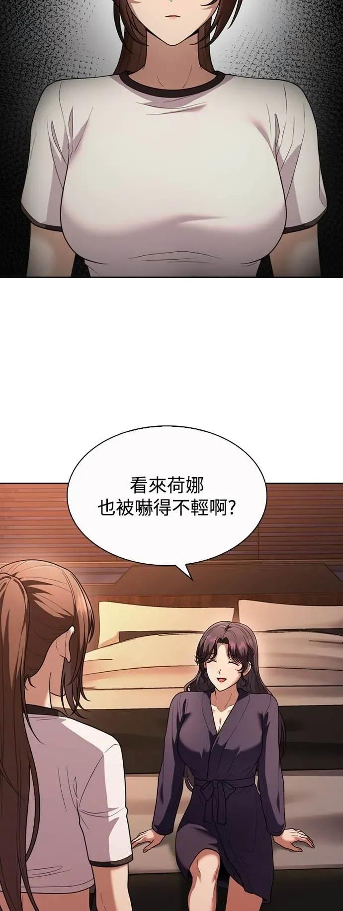 第10话 第39页