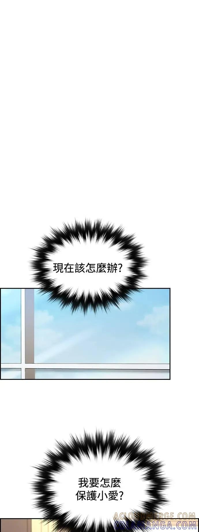 第10话 第43页