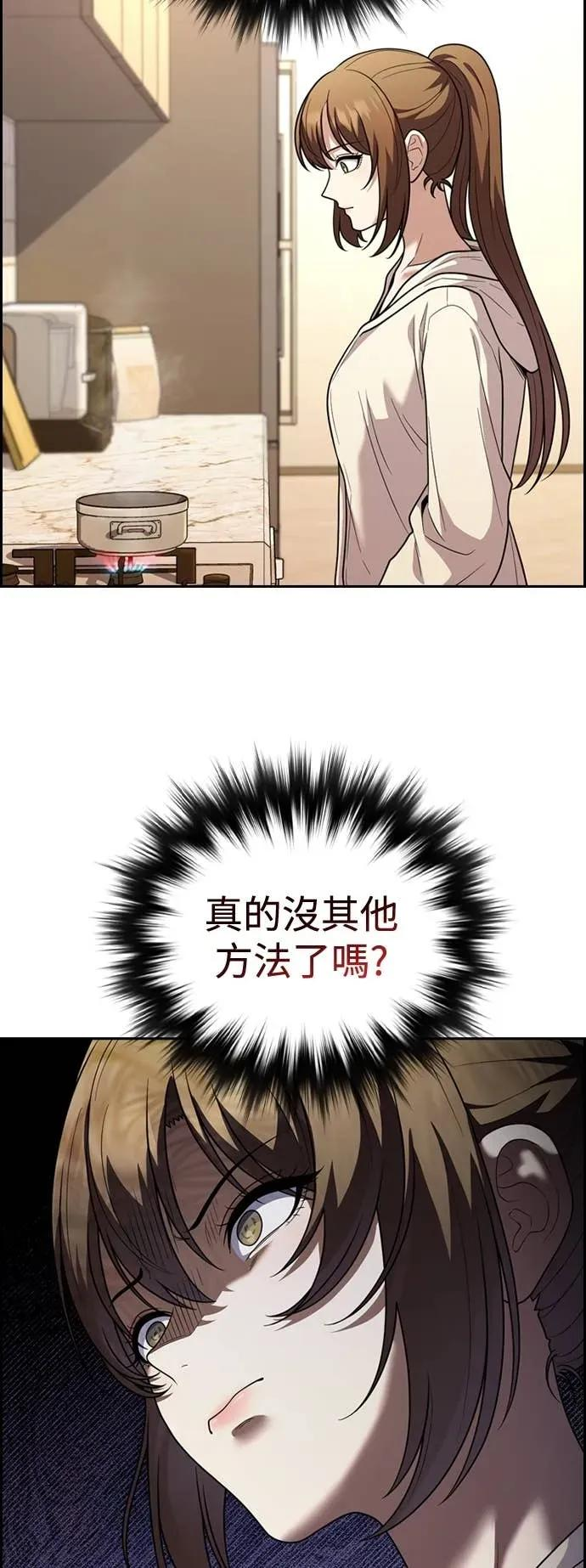 第10话 第44页