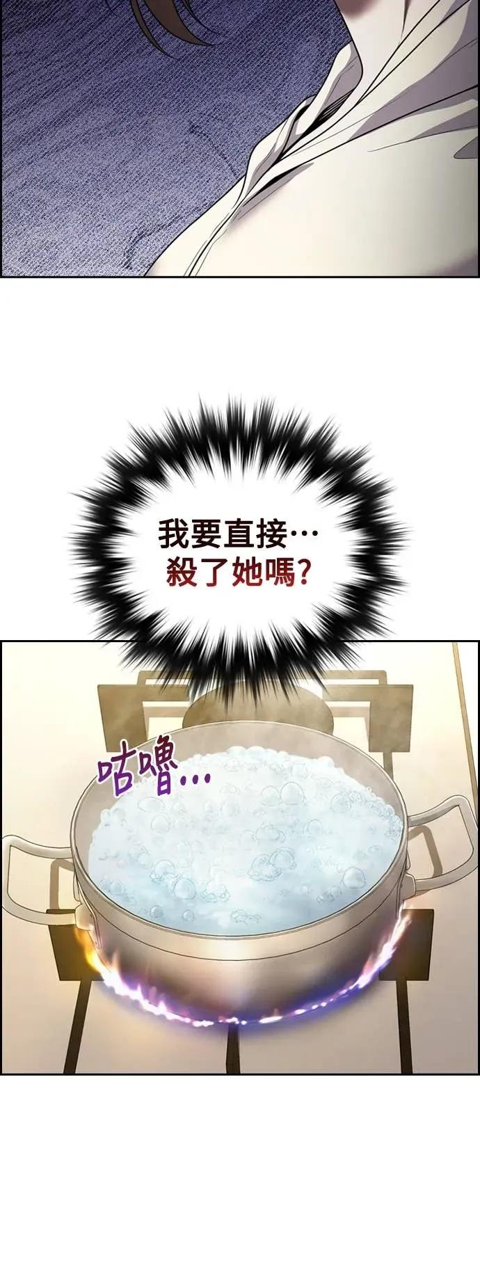 第10话 第45页