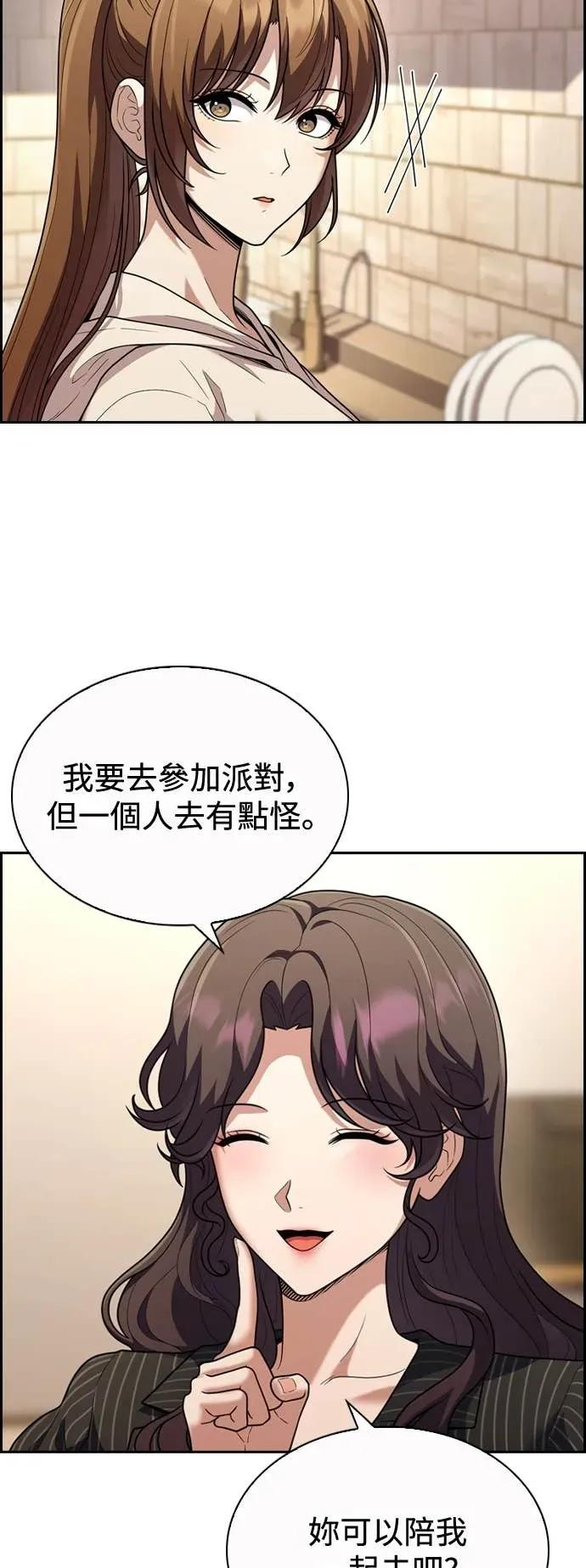 第10话 第47页