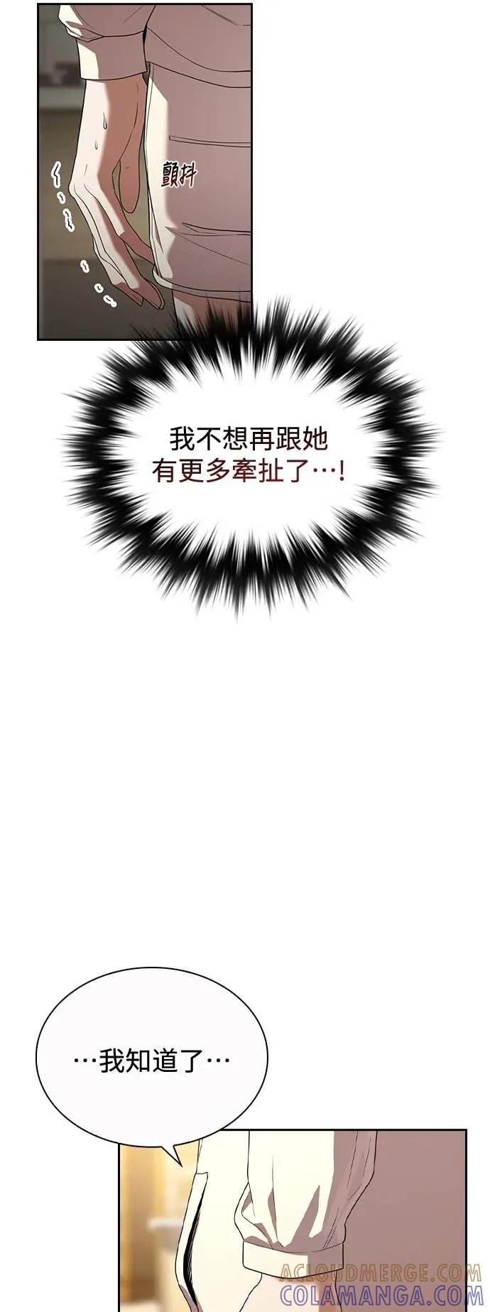第10话 第49页