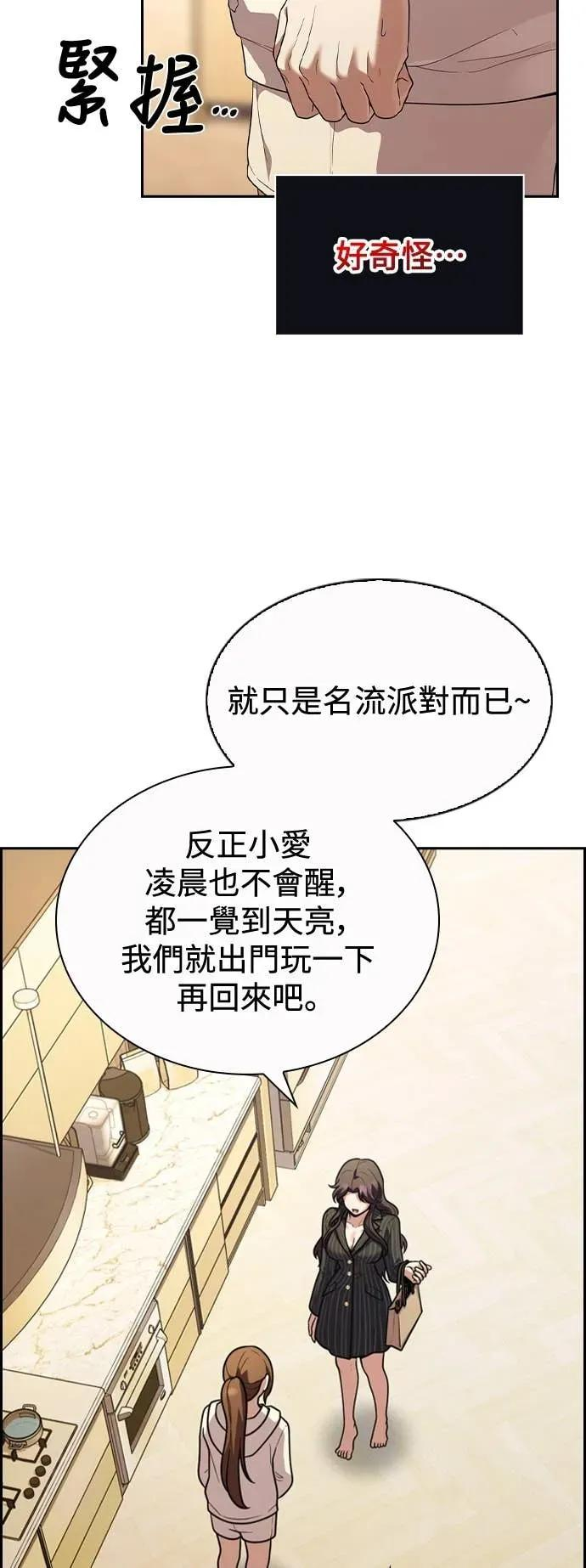 第10话 第50页