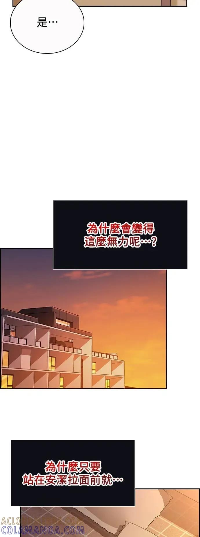 第10话 第52页