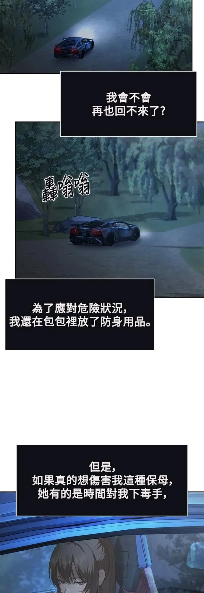 第10话 第60页