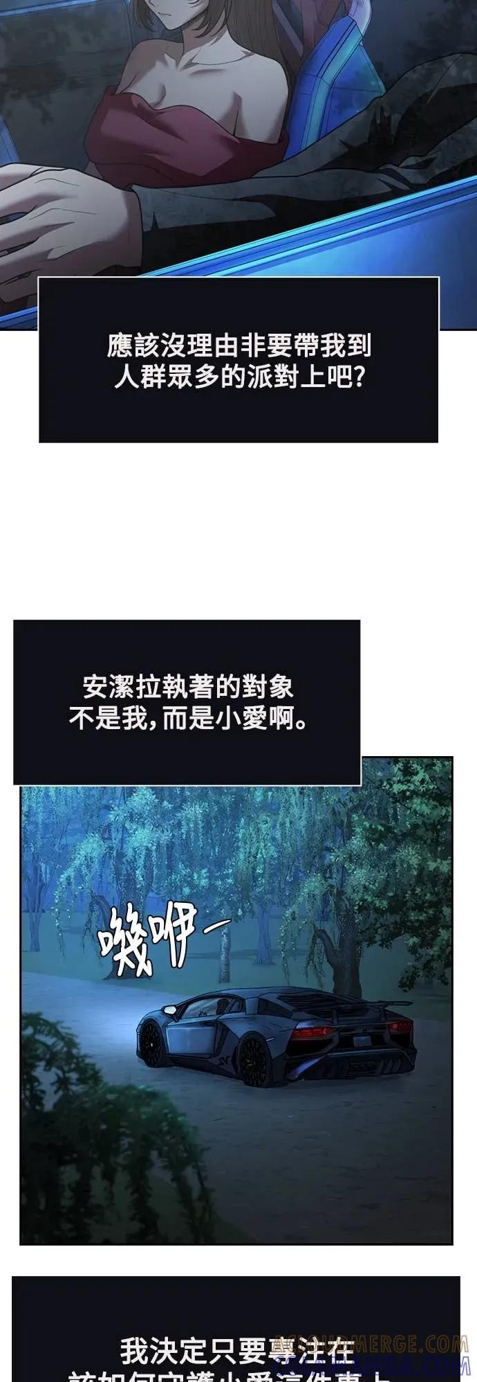 第10话 第61页
