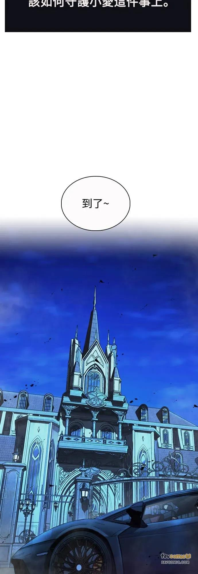 第10话 第62页