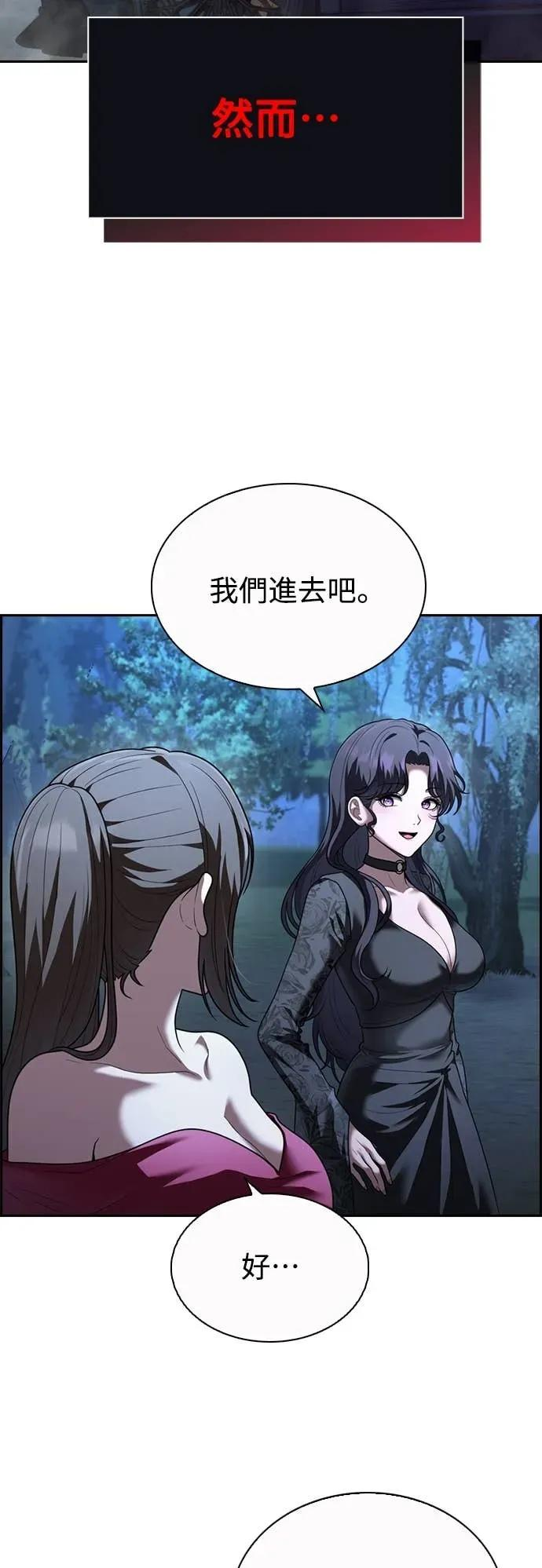 第10话 第63页