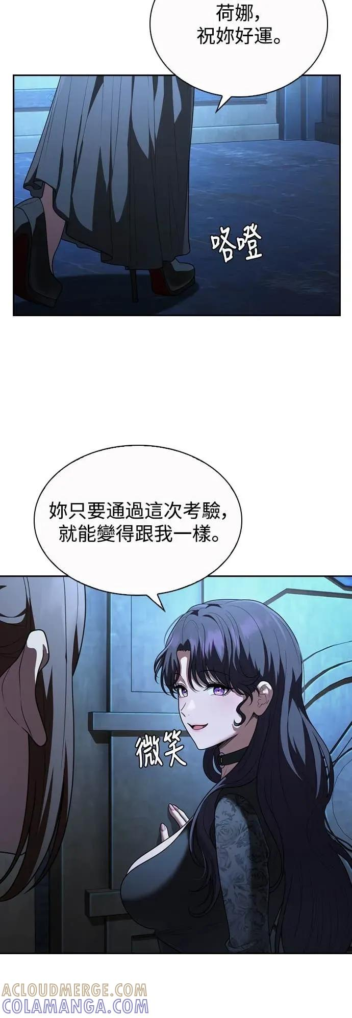 第10话 第64页