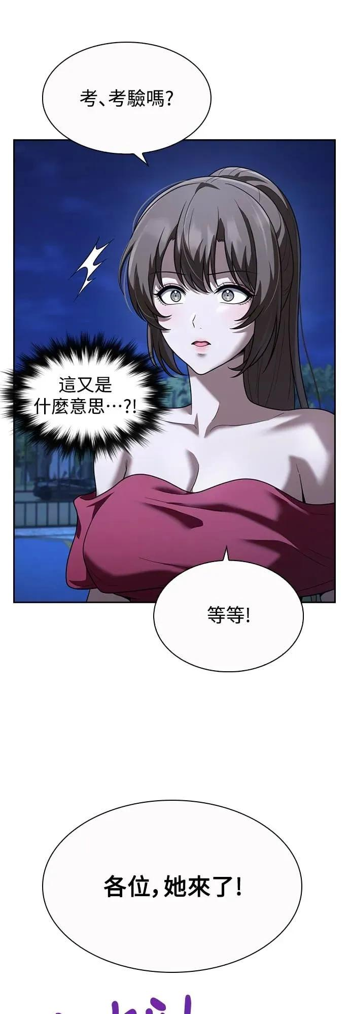 第10话 第65页