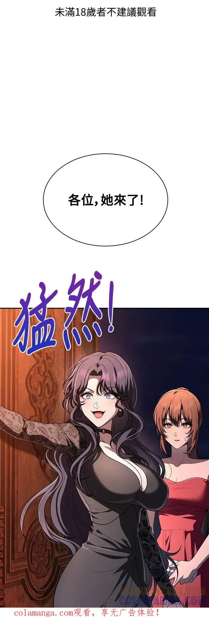 第11话 第1页