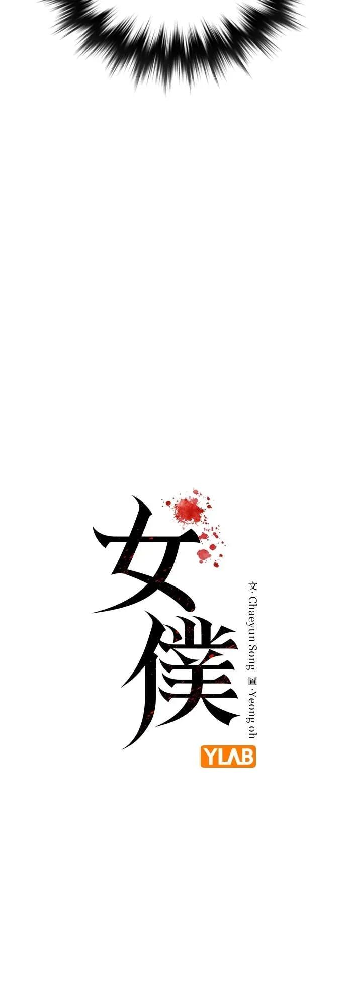 第11话 第3页
