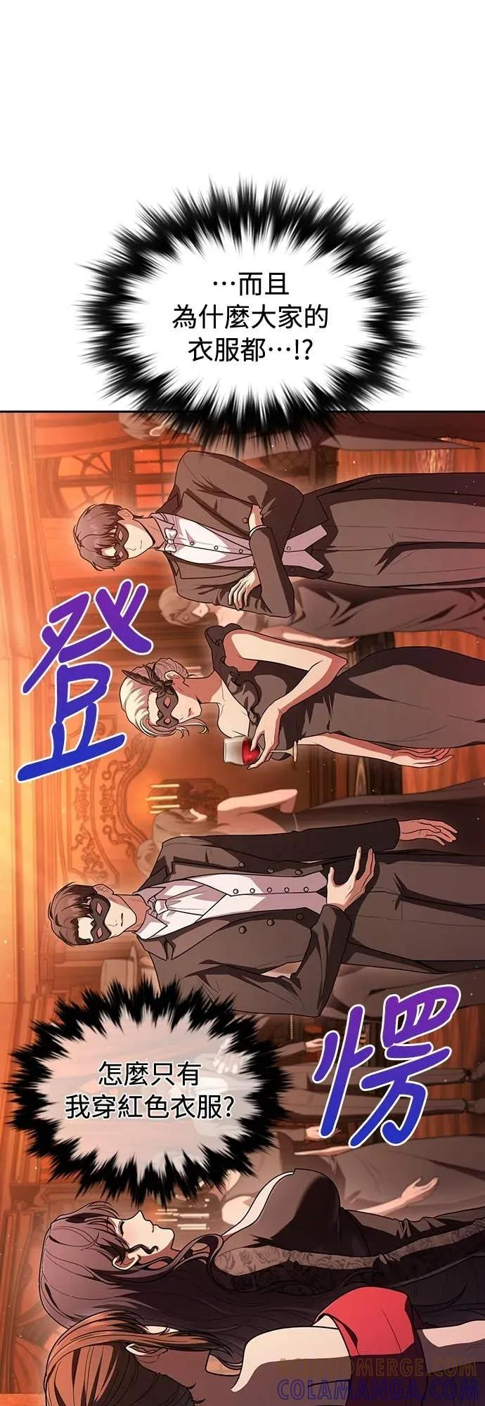 第11话 第4页