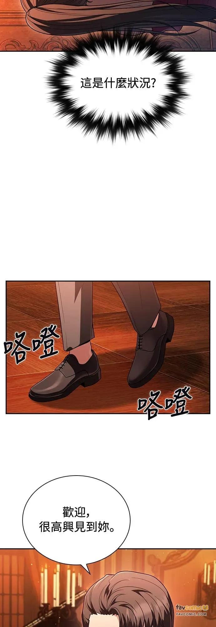 第11话 第5页