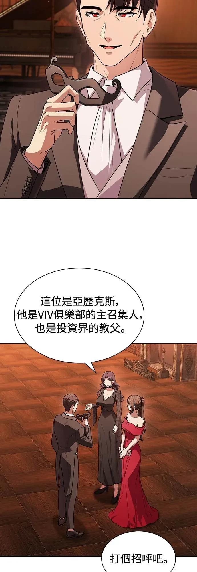 第11话 第6页