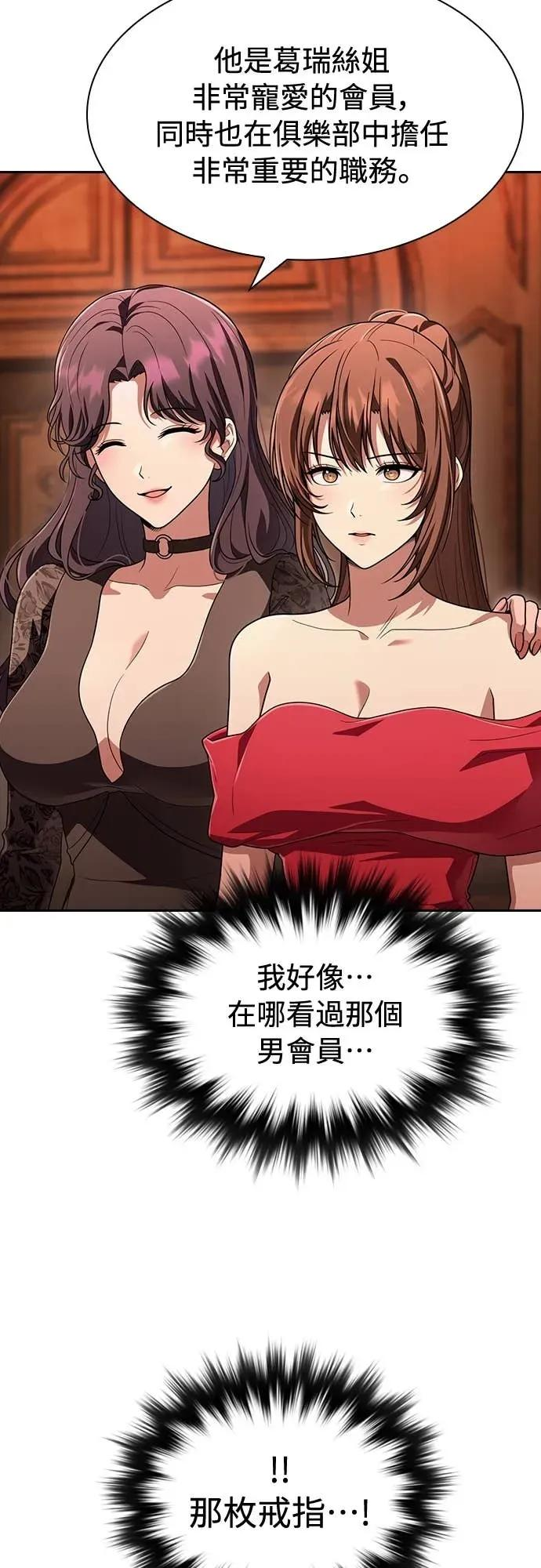 第11话 第9页