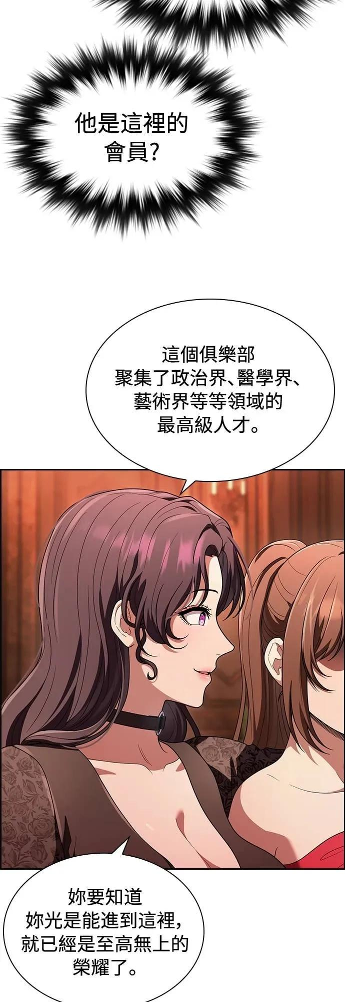 第11话 第12页