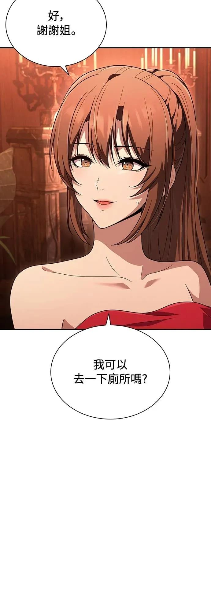 第11话 第14页