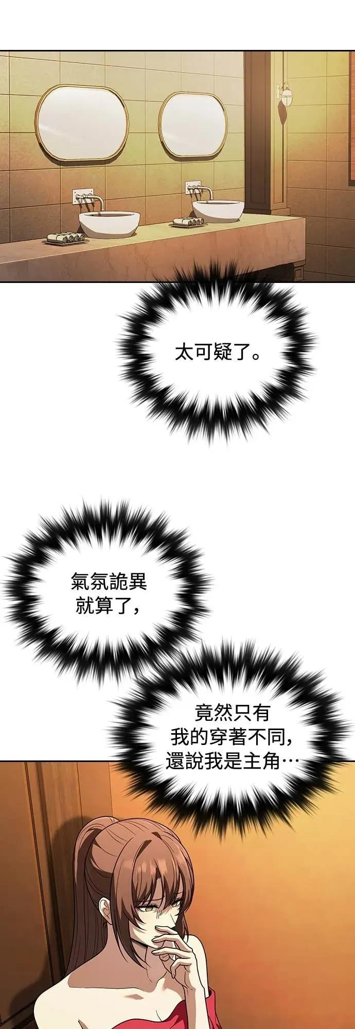 第11话 第15页