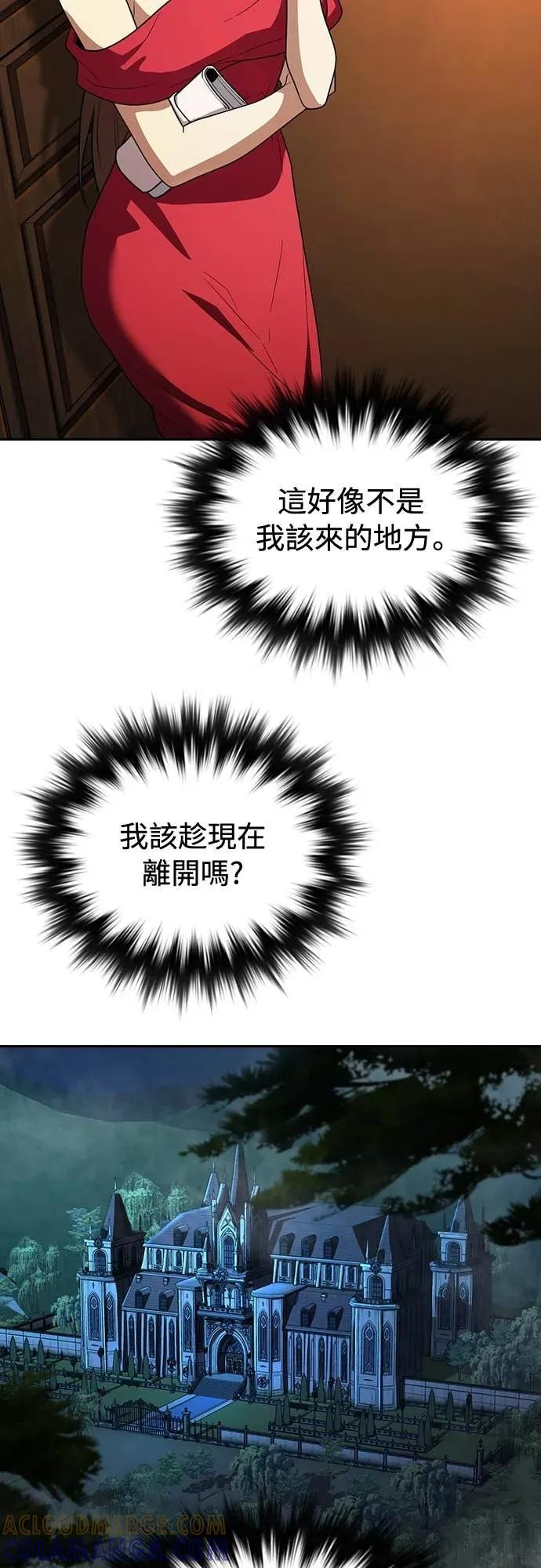 第11话 第16页