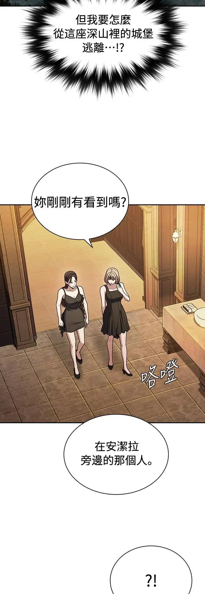 第11话 第17页