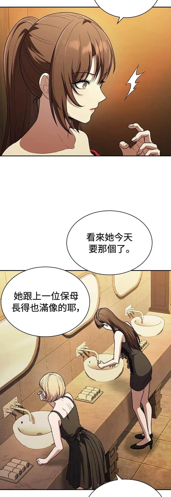第11话 第18页