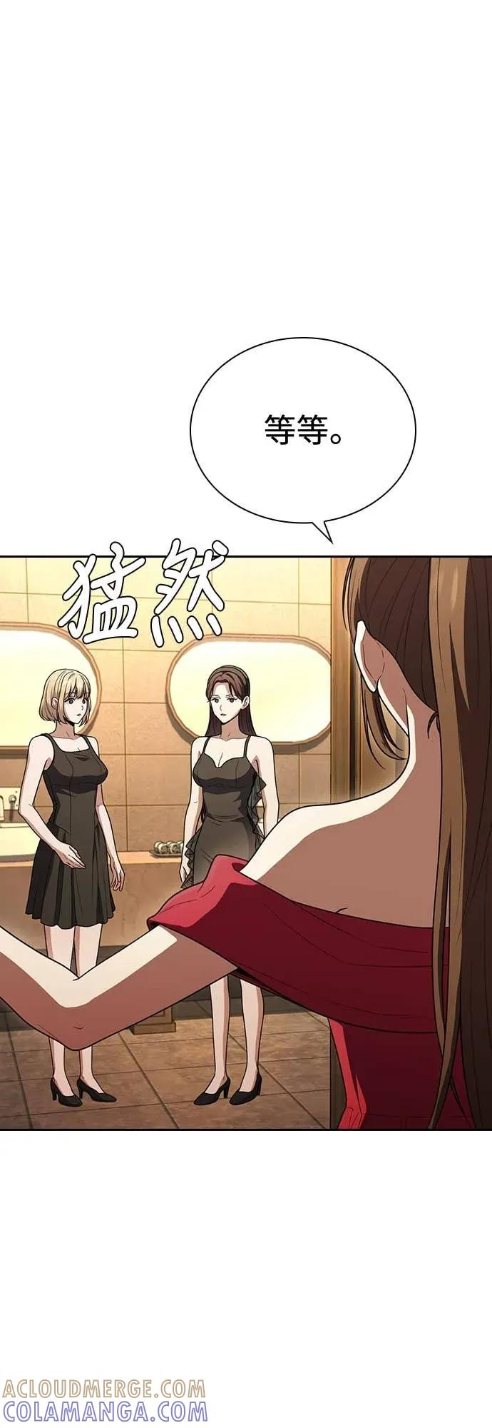第11话 第22页