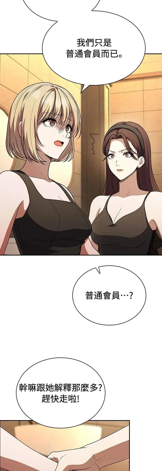 第11话 第24页