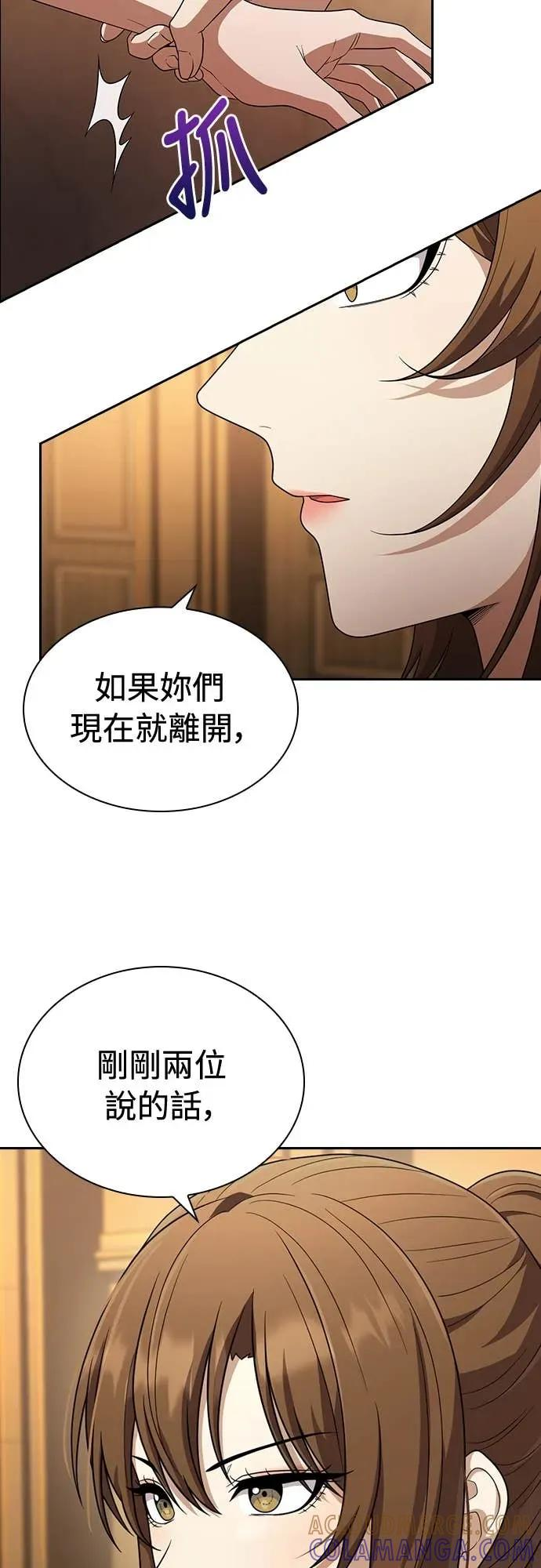 第11话 第25页