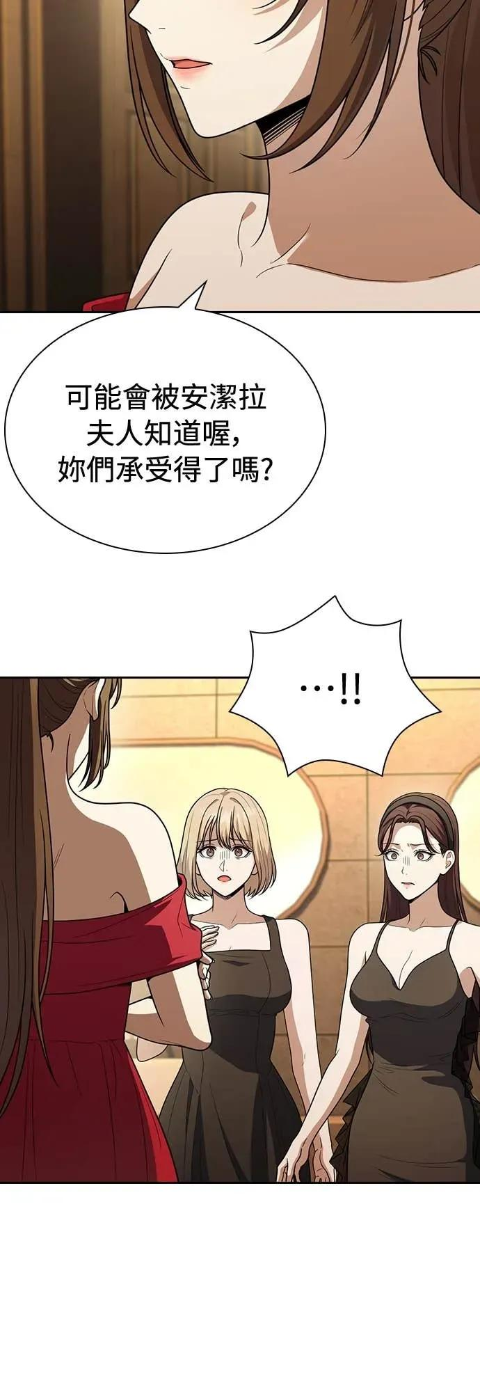 第11话 第26页