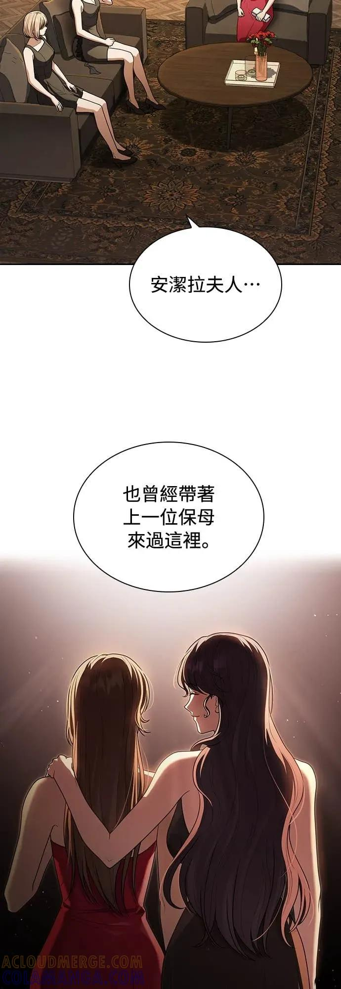 第11话 第28页